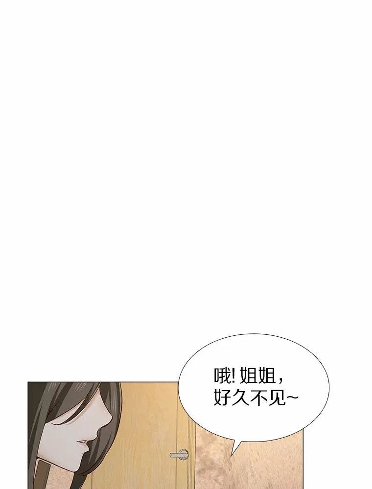 29.各自的位置 第22页