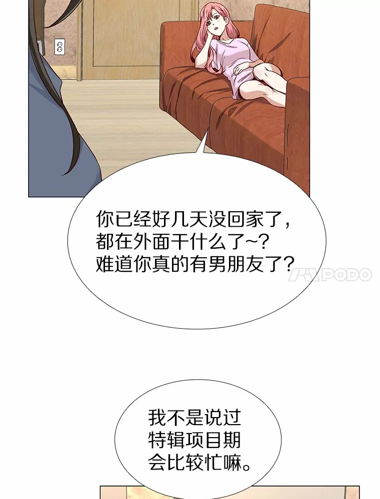 29.各自的位置 第23页