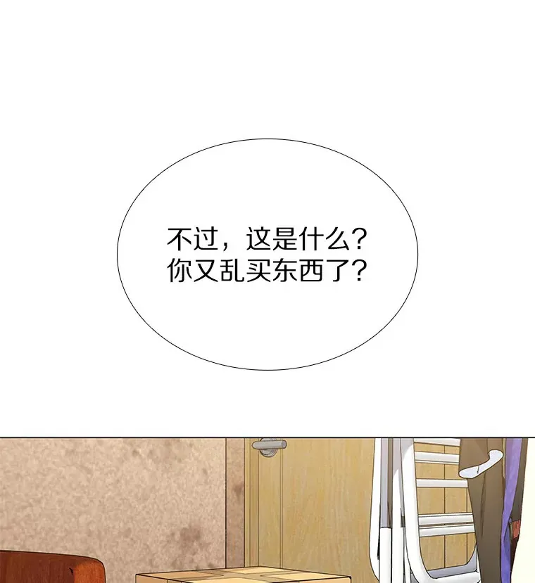 29.各自的位置 第25页