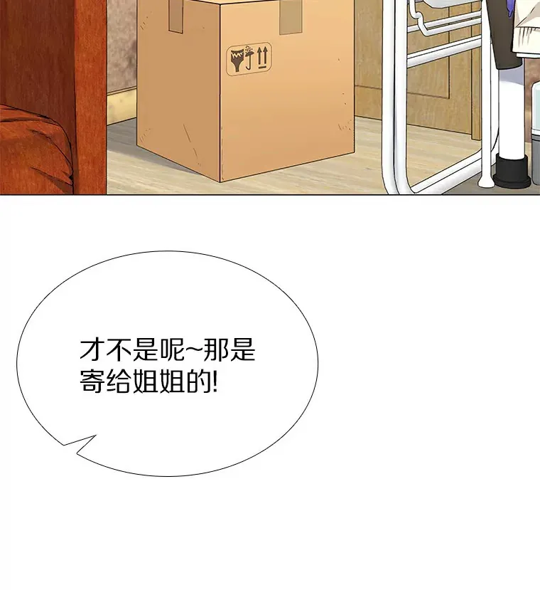 29.各自的位置 第26页