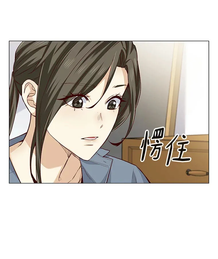 29.各自的位置 第31页