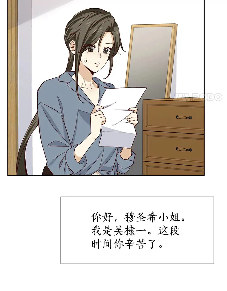29.各自的位置 第34页