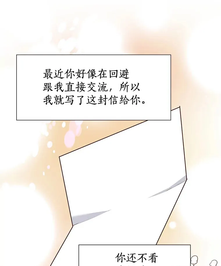 29.各自的位置 第35页