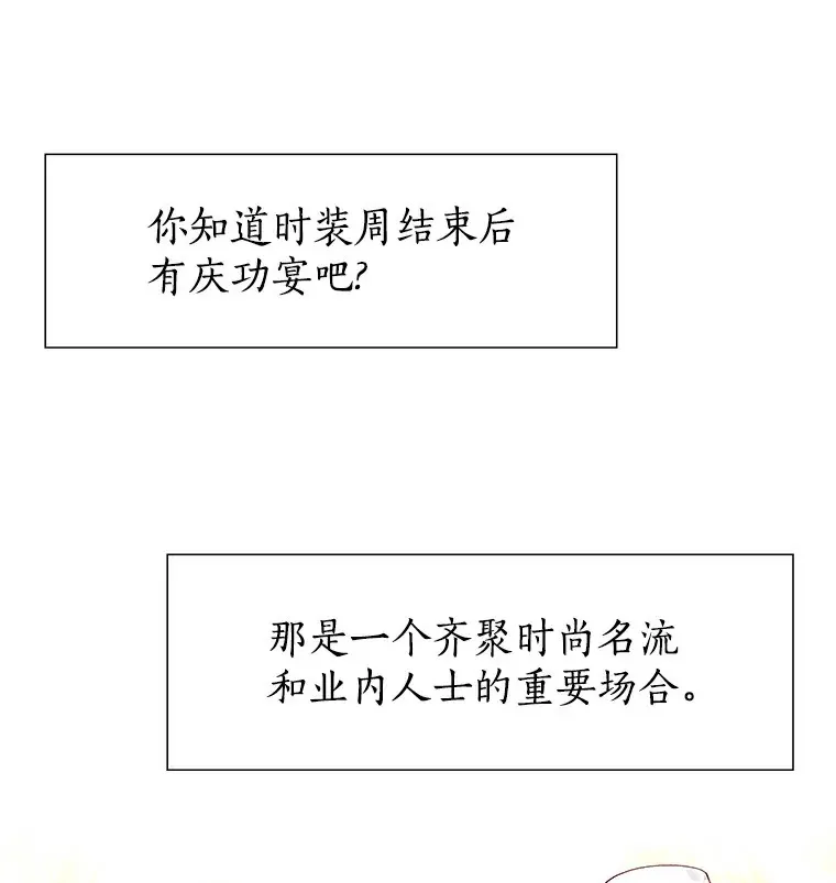 29.各自的位置 第38页