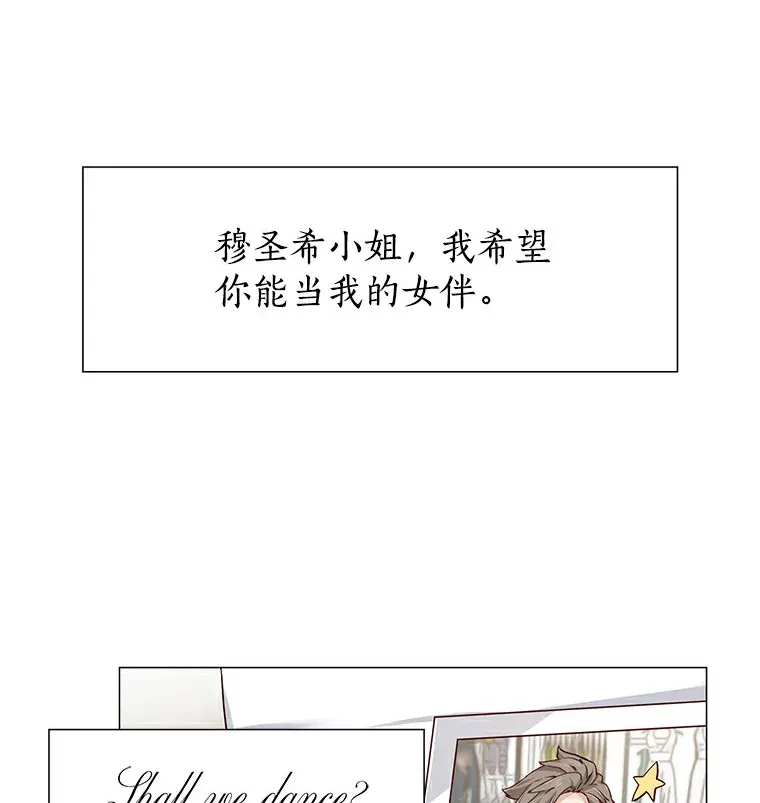 29.各自的位置 第40页