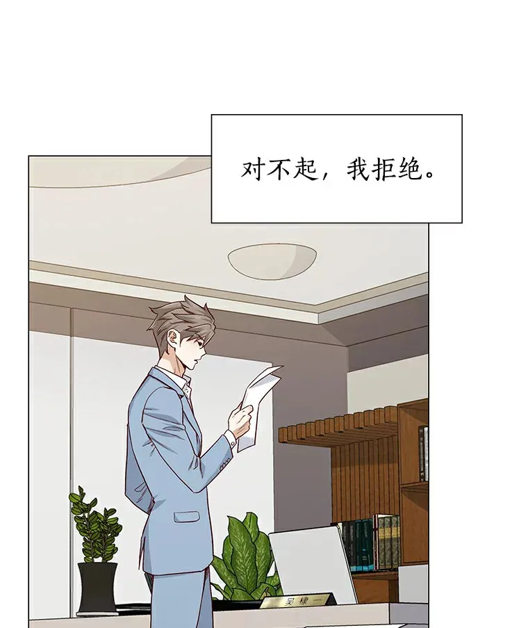 29.各自的位置 第47页