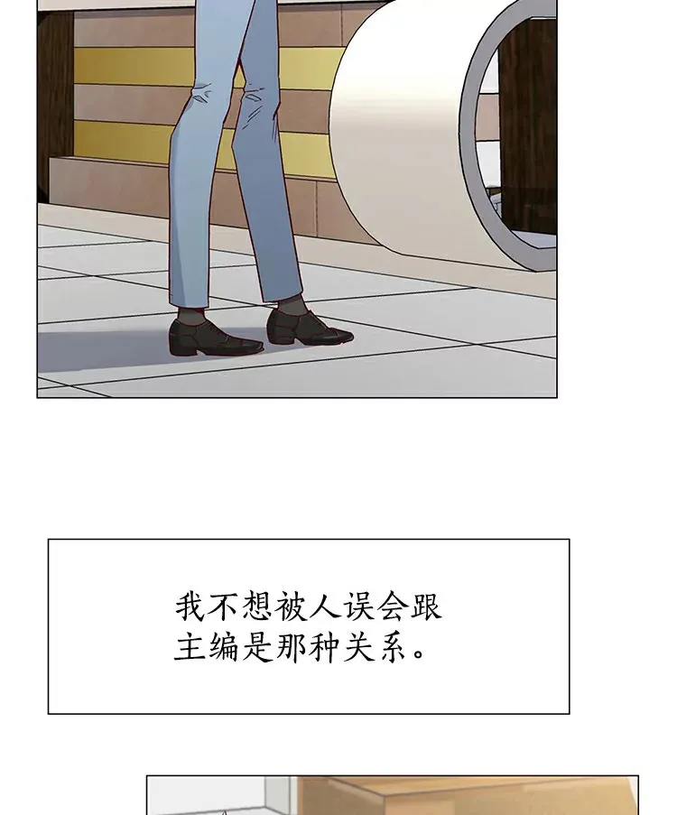 29.各自的位置 第48页