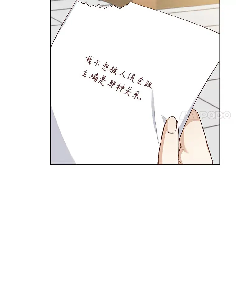 29.各自的位置 第49页