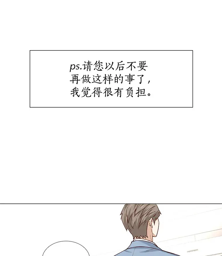 29.各自的位置 第50页