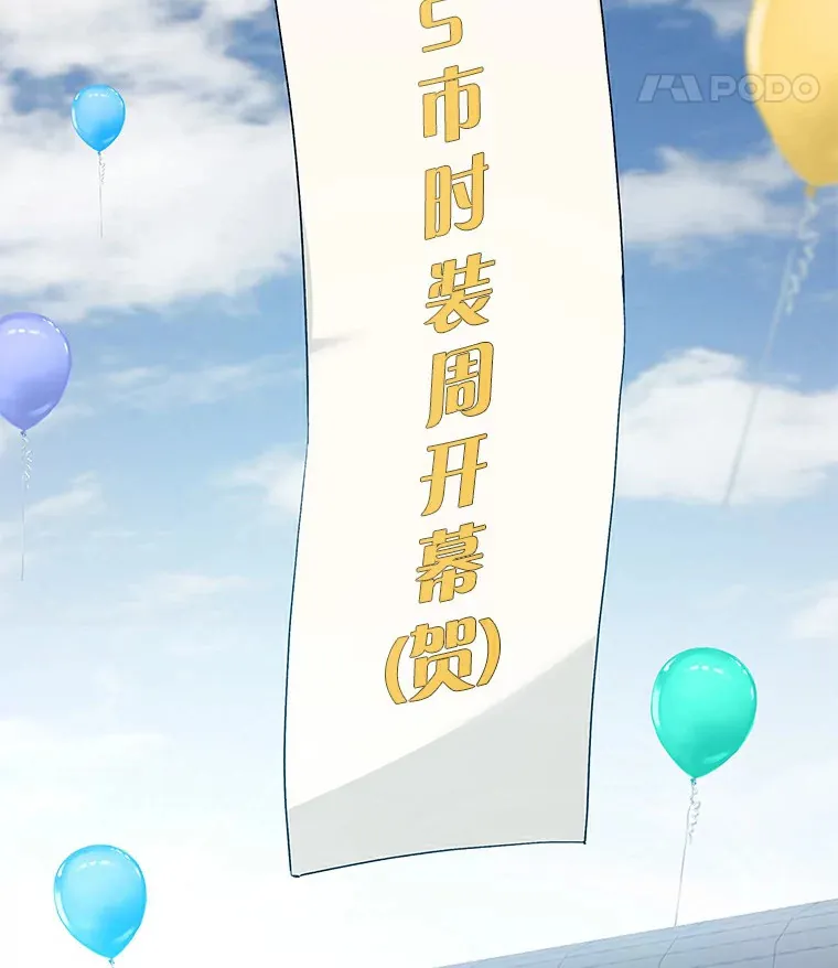 29.各自的位置 第53页