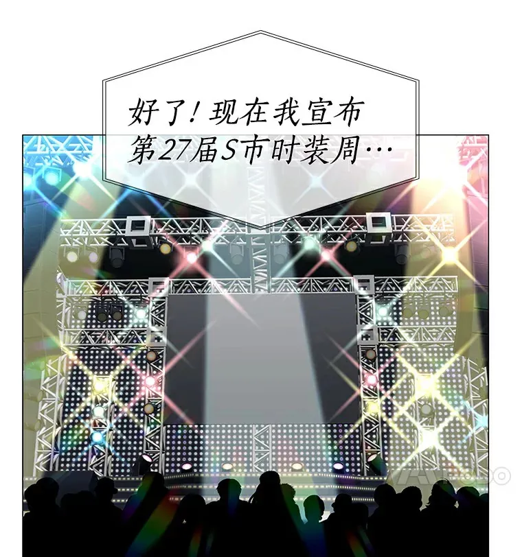 29.各自的位置 第56页