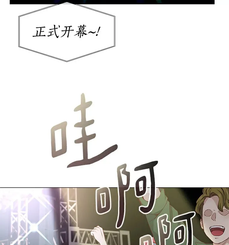 29.各自的位置 第57页