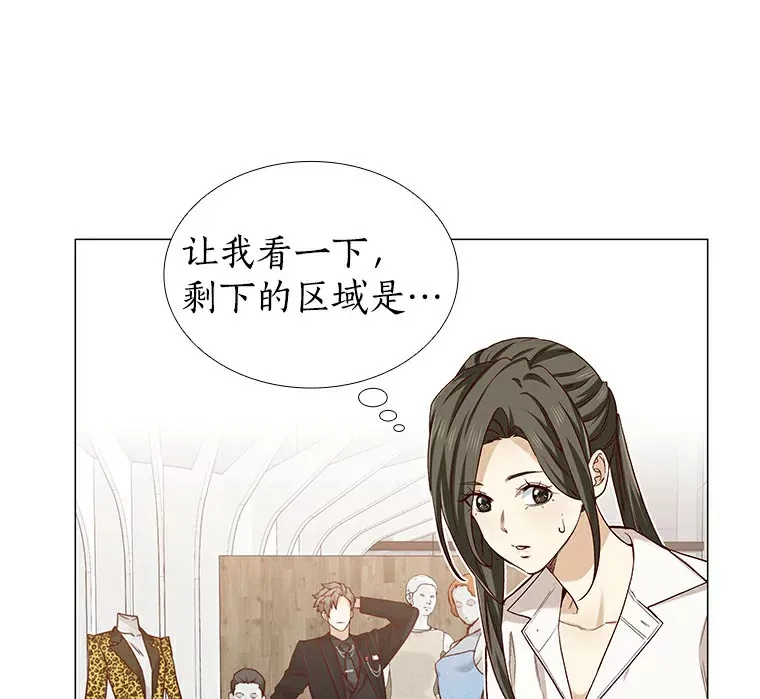 29.各自的位置 第63页