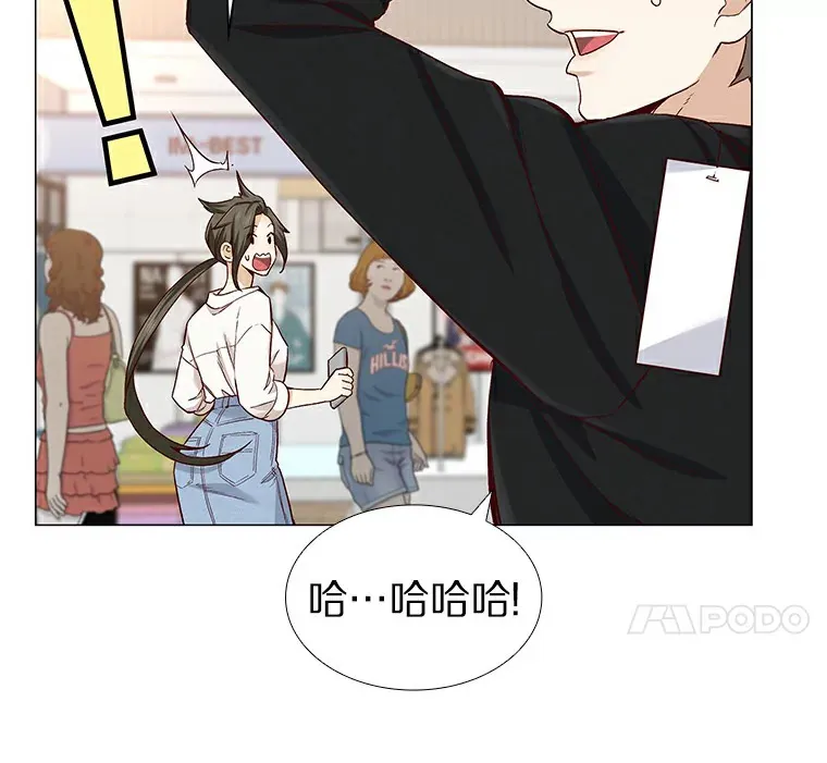 29.各自的位置 第65页