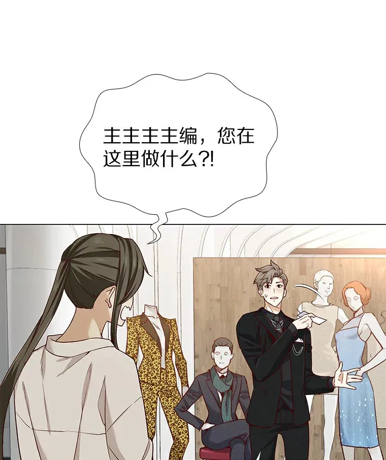 29.各自的位置 第66页