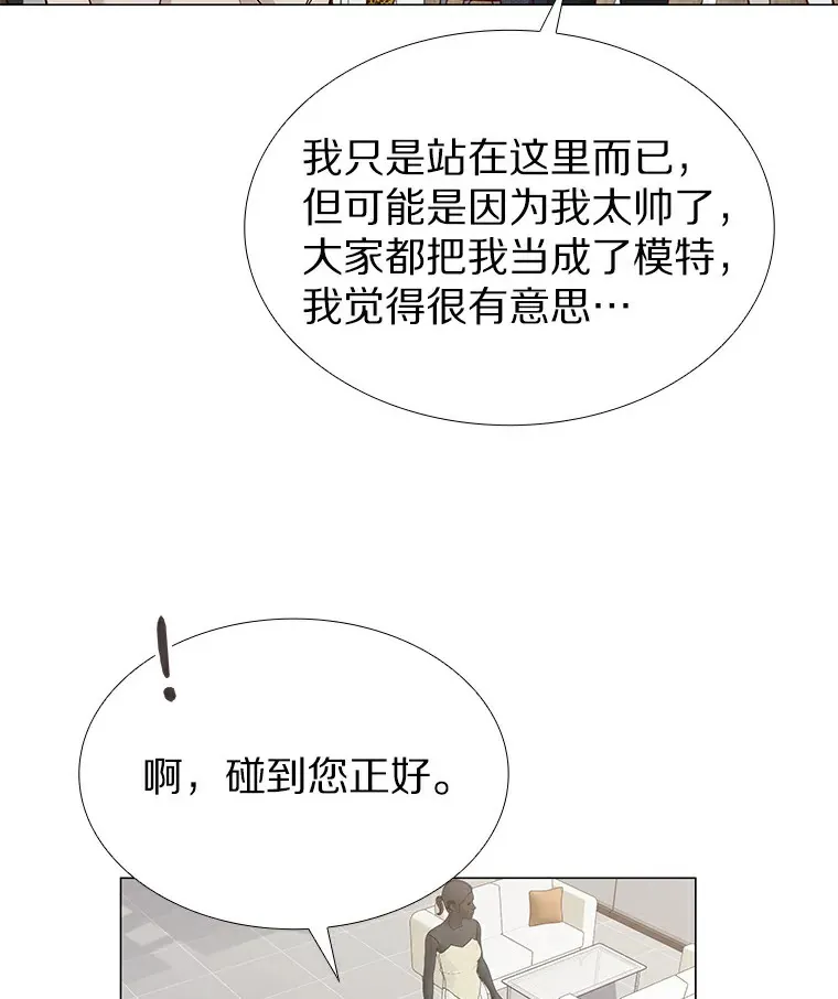 29.各自的位置 第67页