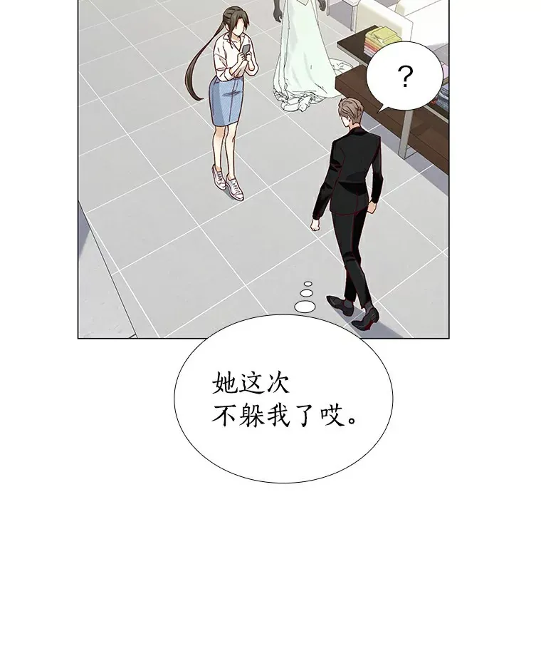 29.各自的位置 第68页