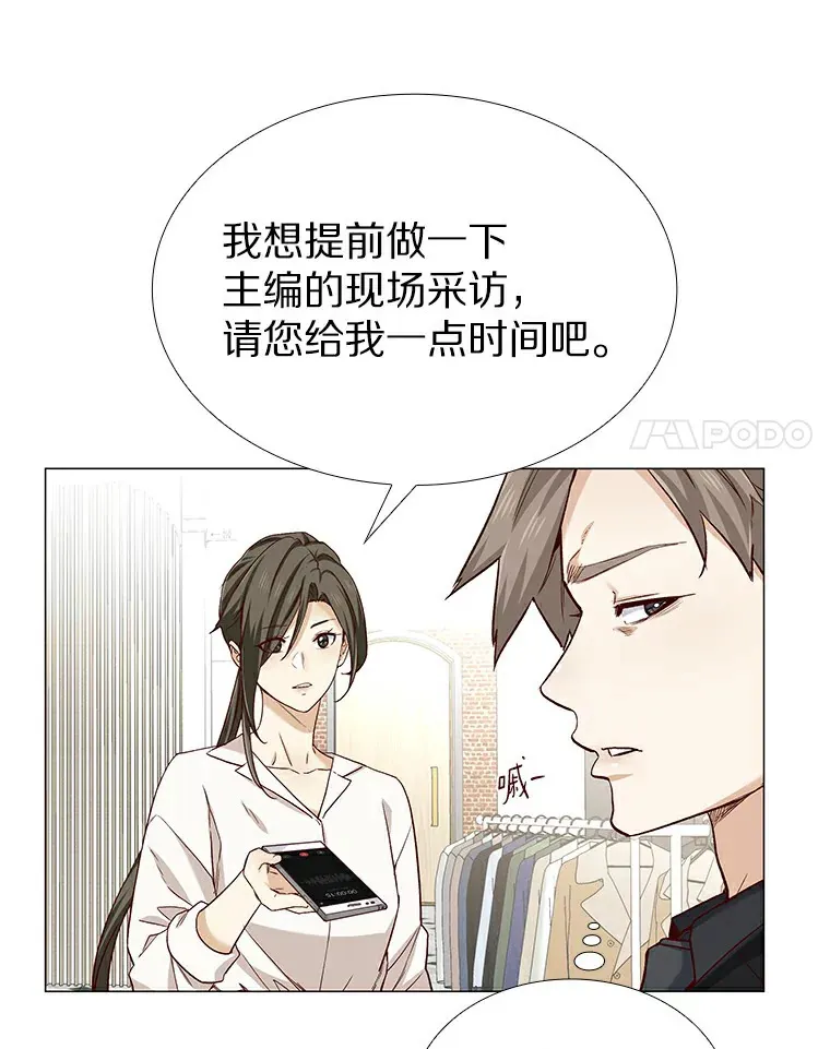 29.各自的位置 第69页