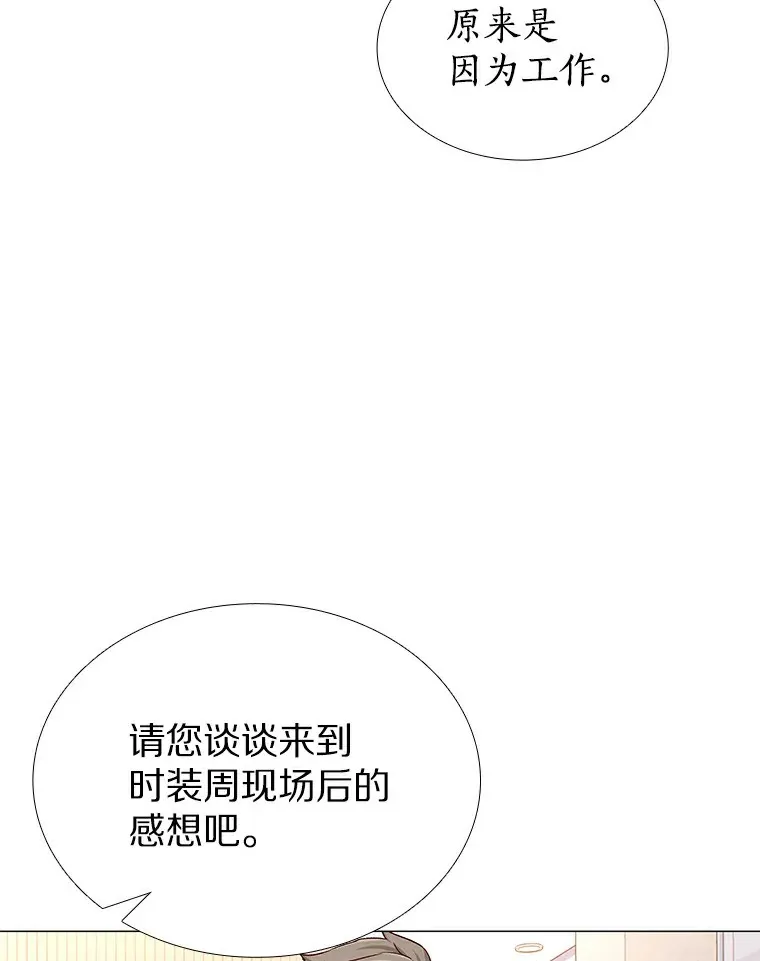 29.各自的位置 第70页