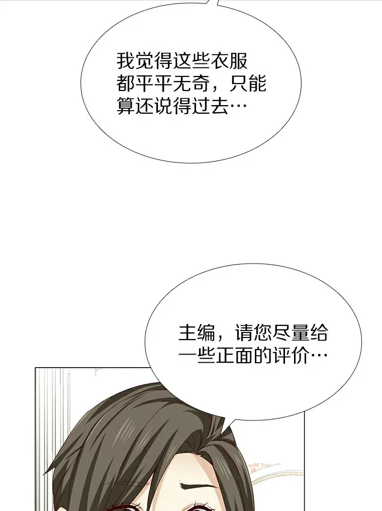 29.各自的位置 第73页