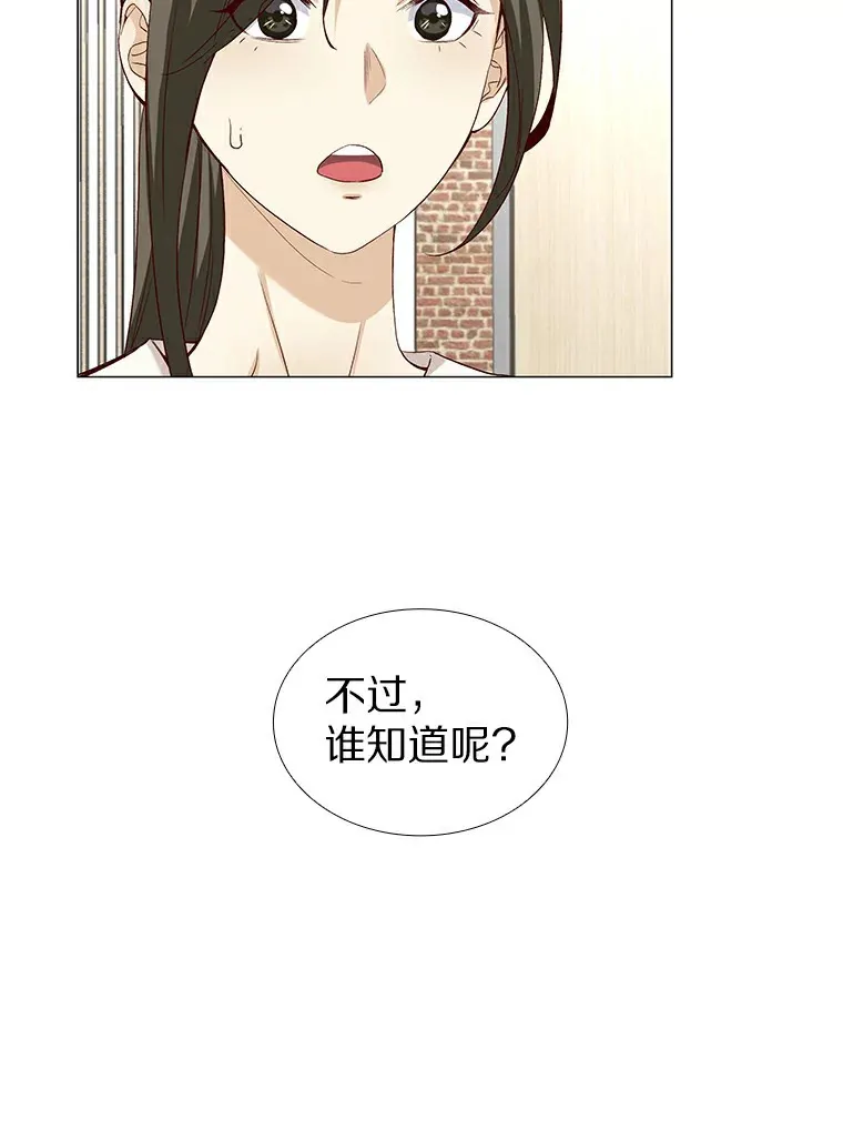 29.各自的位置 第74页