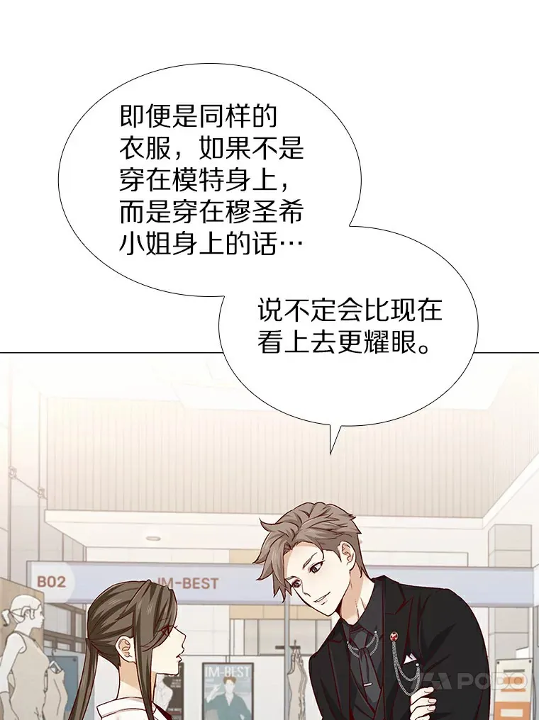 29.各自的位置 第75页