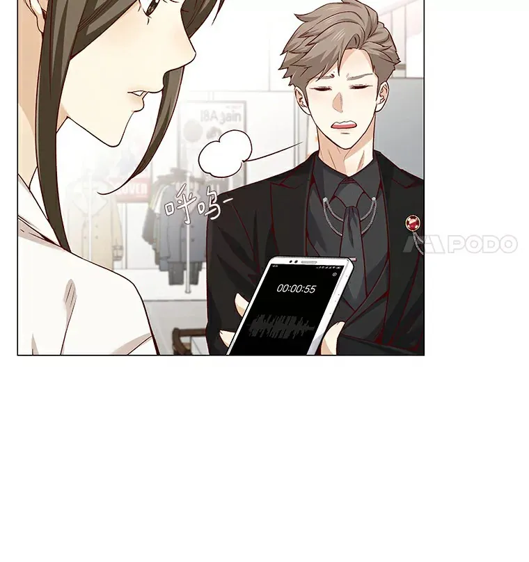 29.各自的位置 第79页