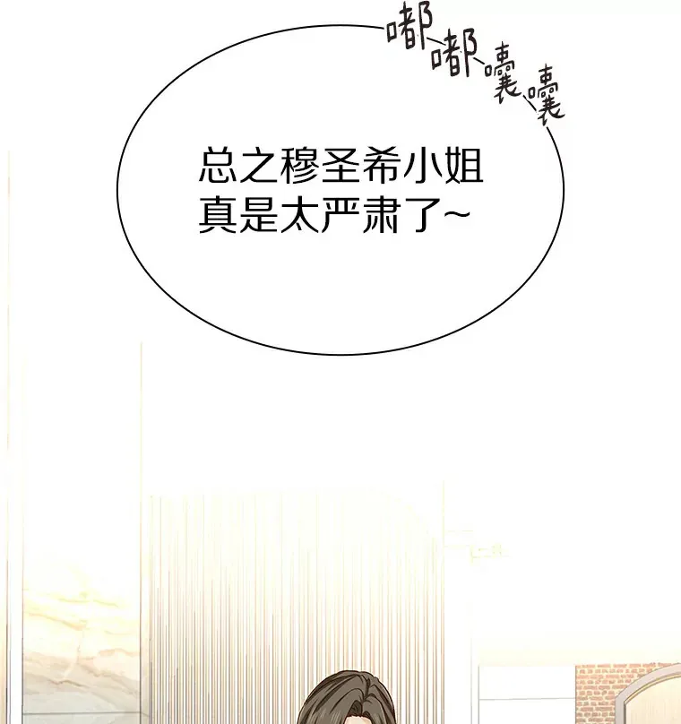 29.各自的位置 第80页