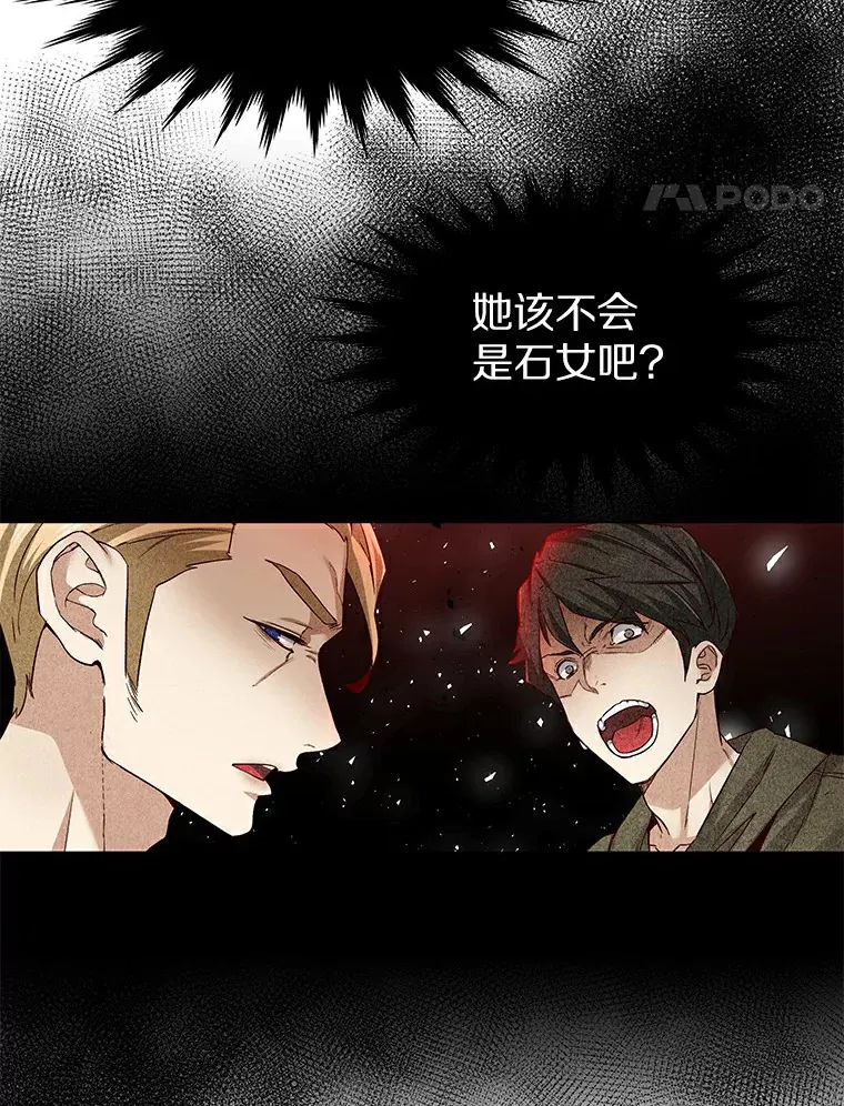 29.各自的位置 第83页