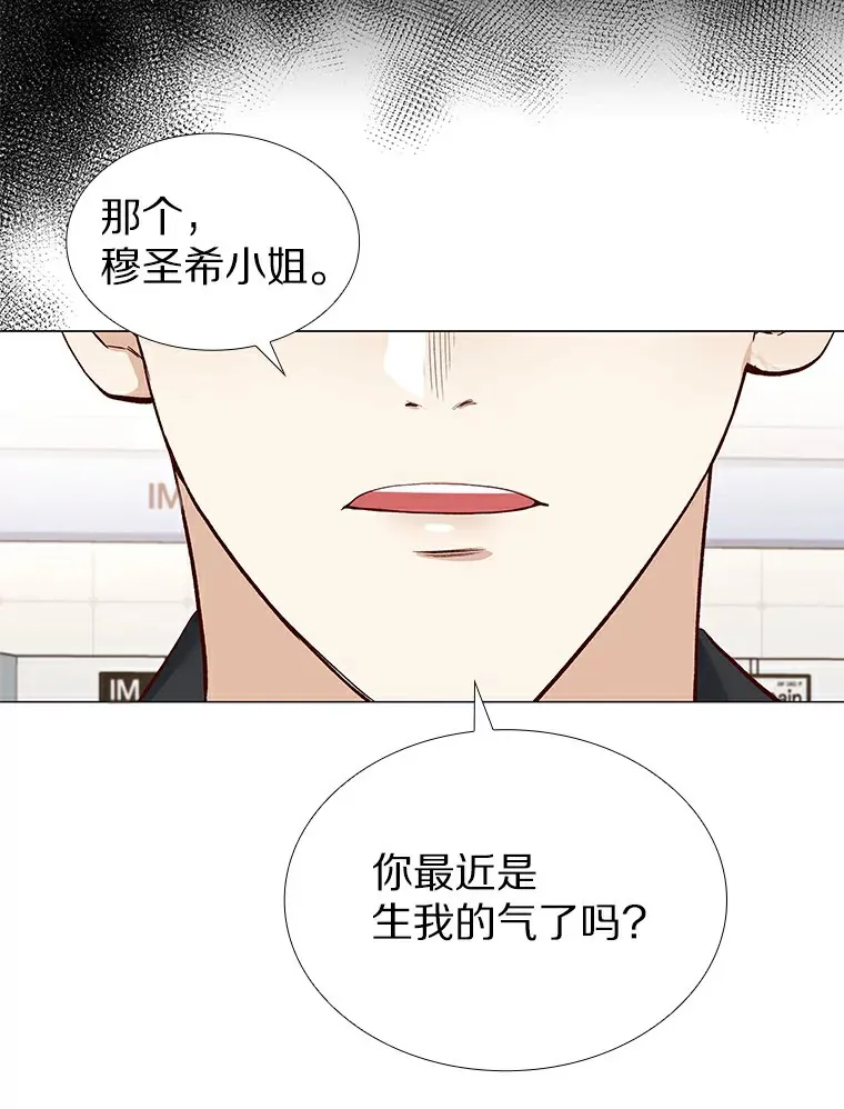 29.各自的位置 第84页
