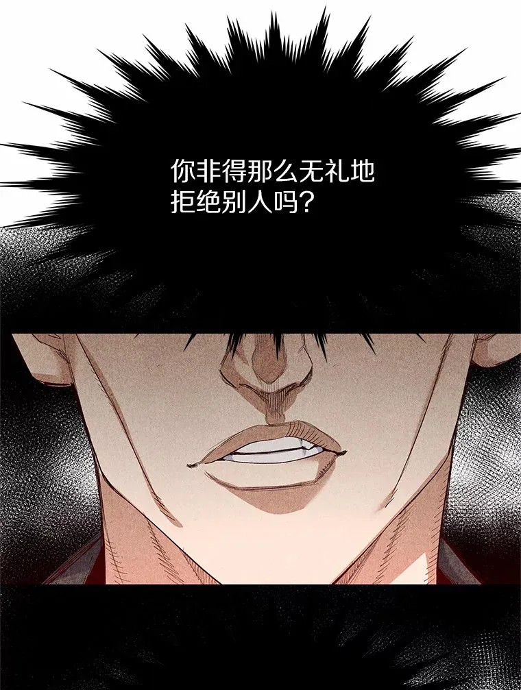 29.各自的位置 第85页