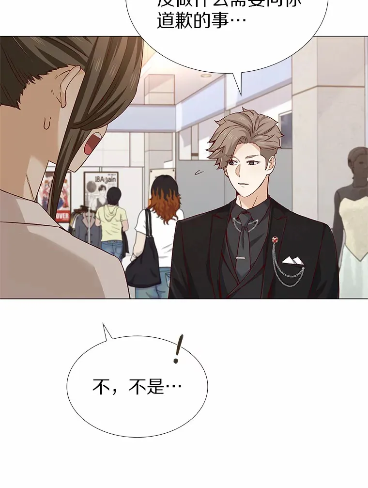 29.各自的位置 第87页
