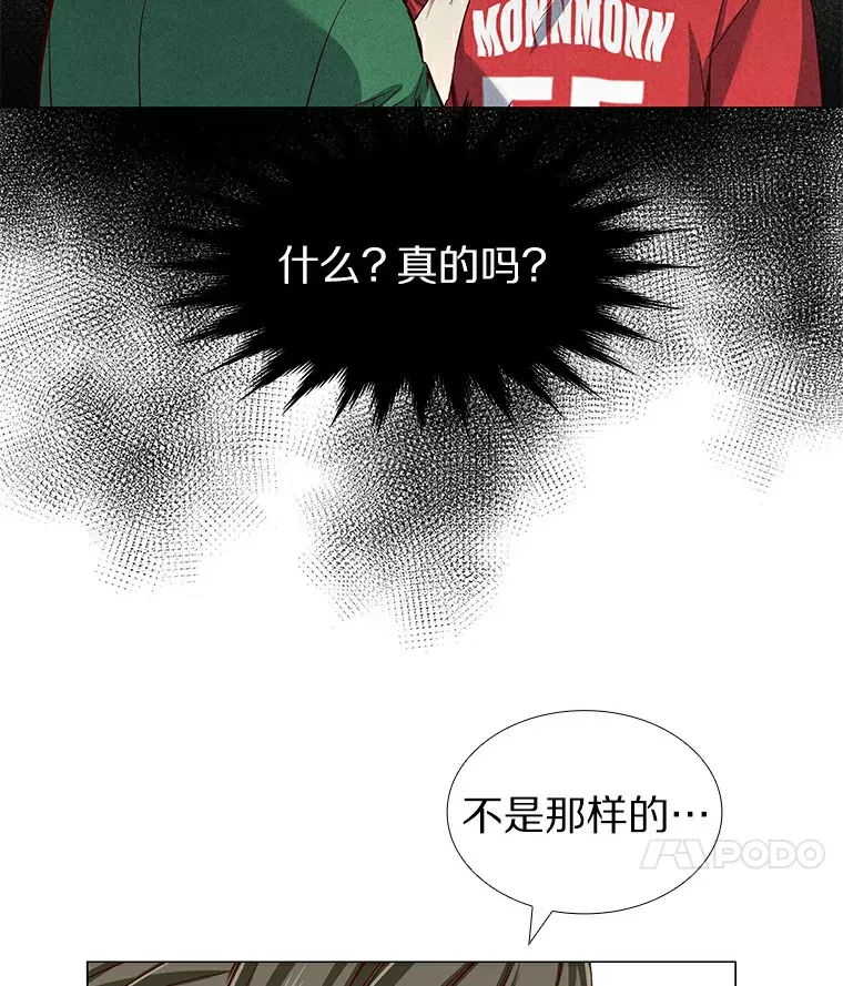 29.各自的位置 第89页