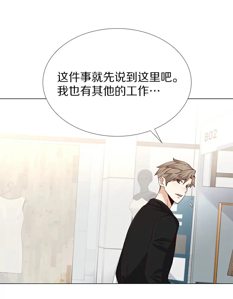 29.各自的位置 第95页
