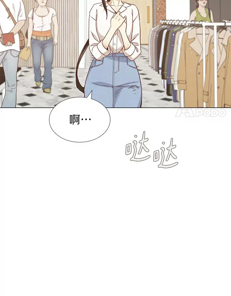29.各自的位置 第97页