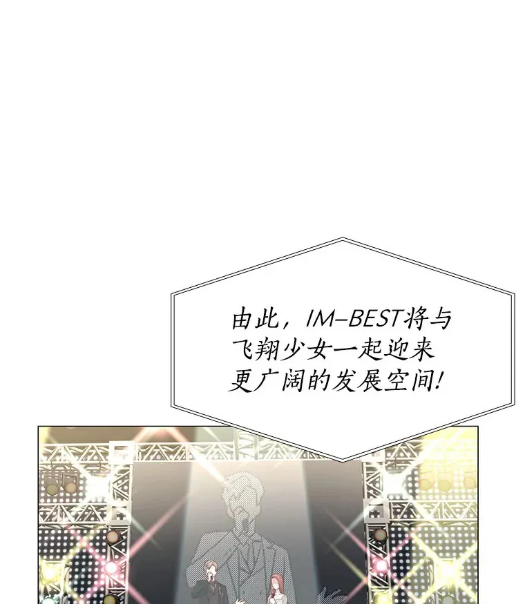 29.各自的位置 第99页