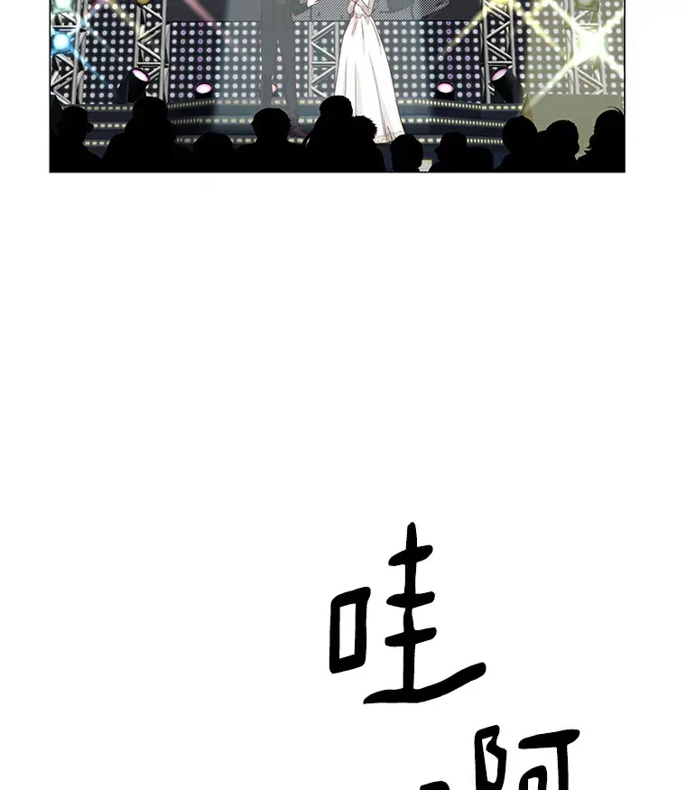 29.各自的位置 第100页