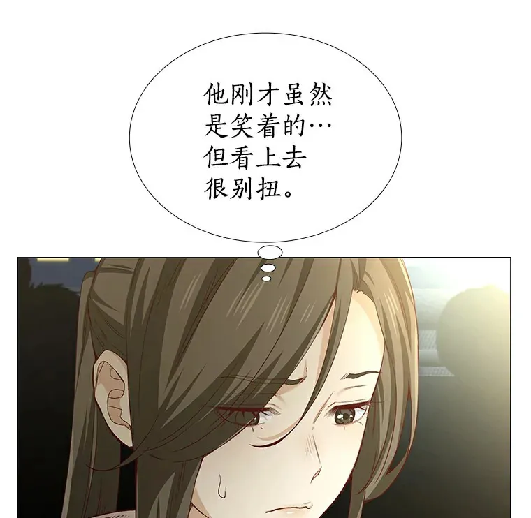 29.各自的位置 第102页