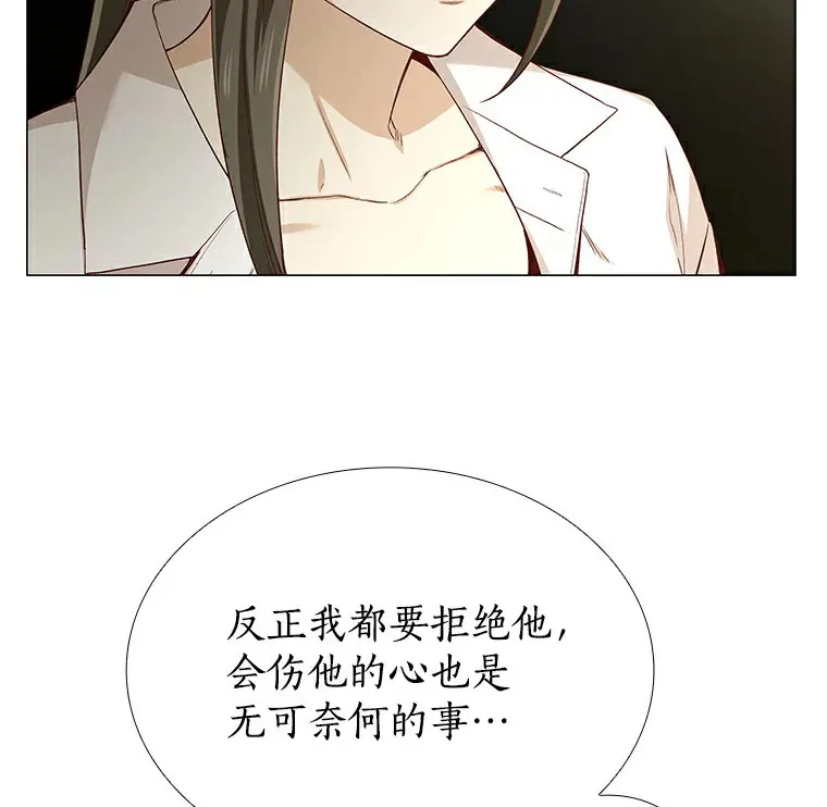 29.各自的位置 第103页