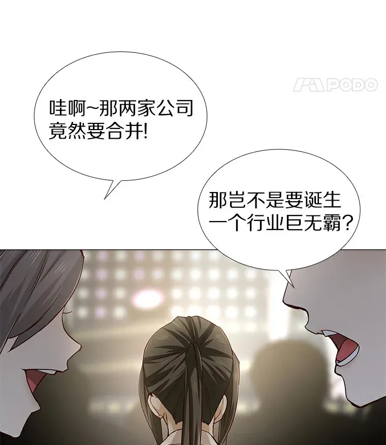 29.各自的位置 第105页