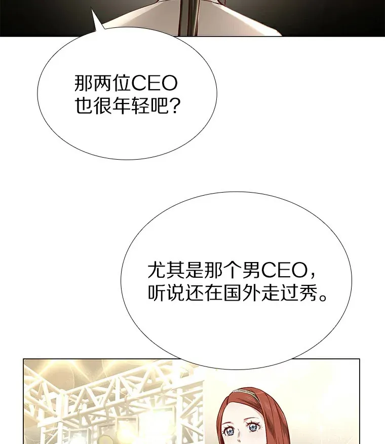 29.各自的位置 第106页