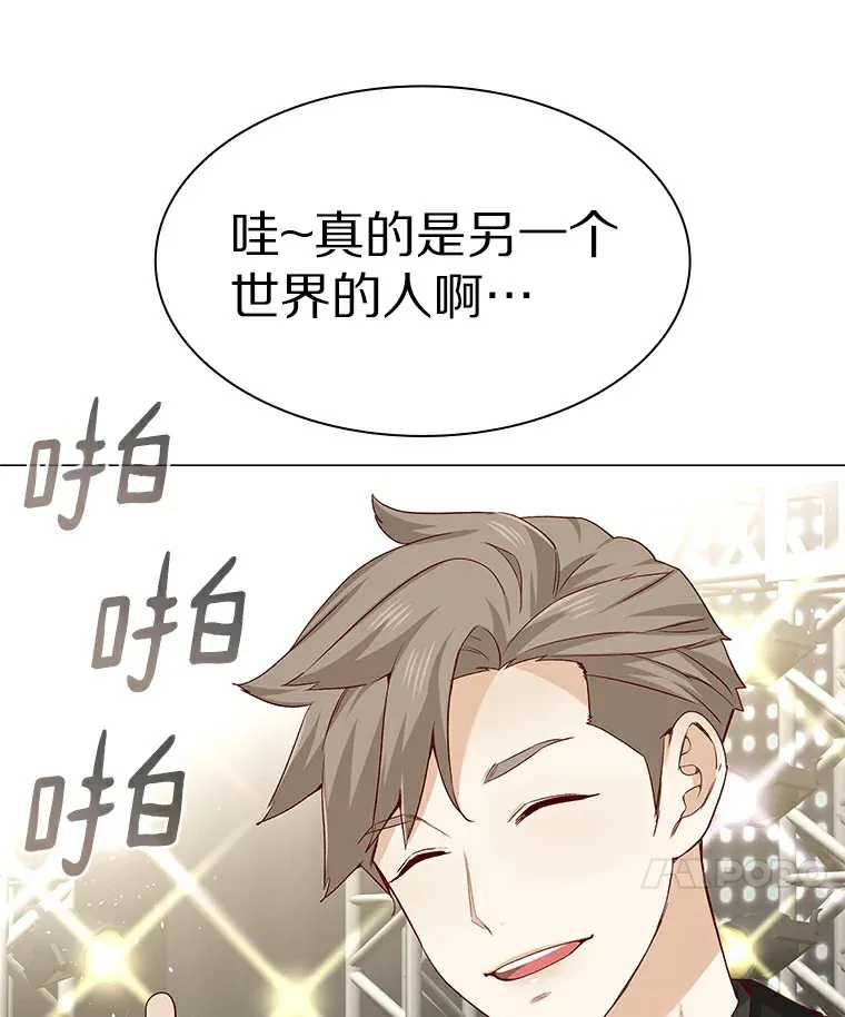 29.各自的位置 第108页