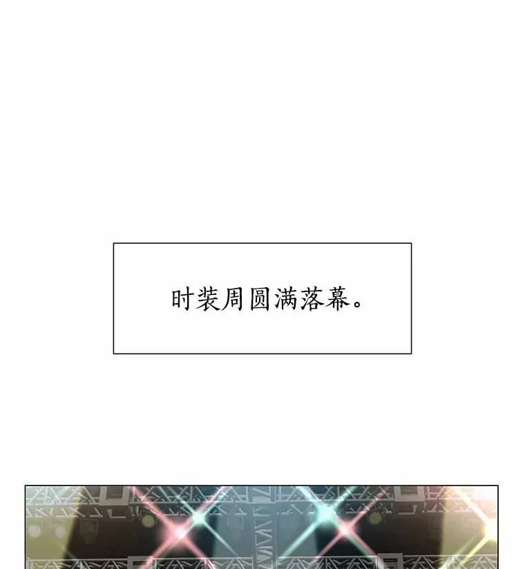 30.庆功宴 第3页