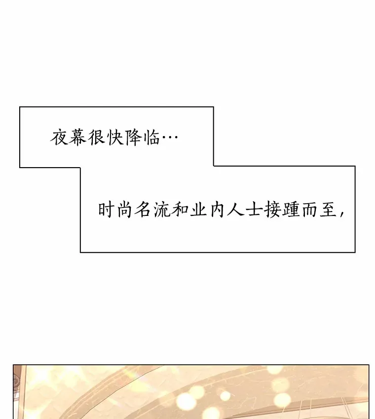 30.庆功宴 第7页