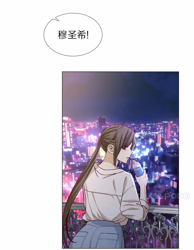 30.庆功宴 第12页