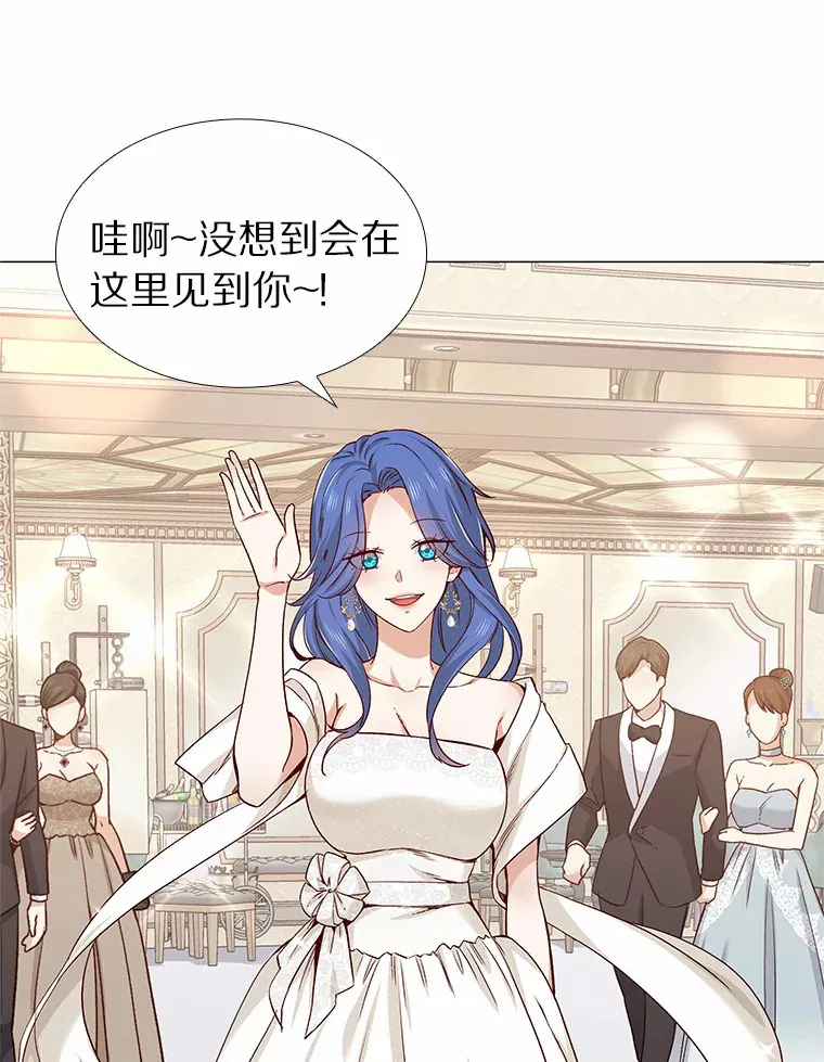 30.庆功宴 第13页
