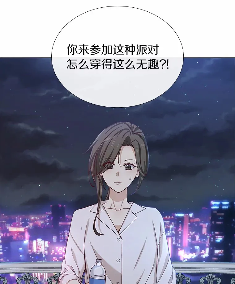 30.庆功宴 第18页