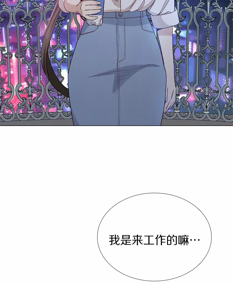 30.庆功宴 第19页