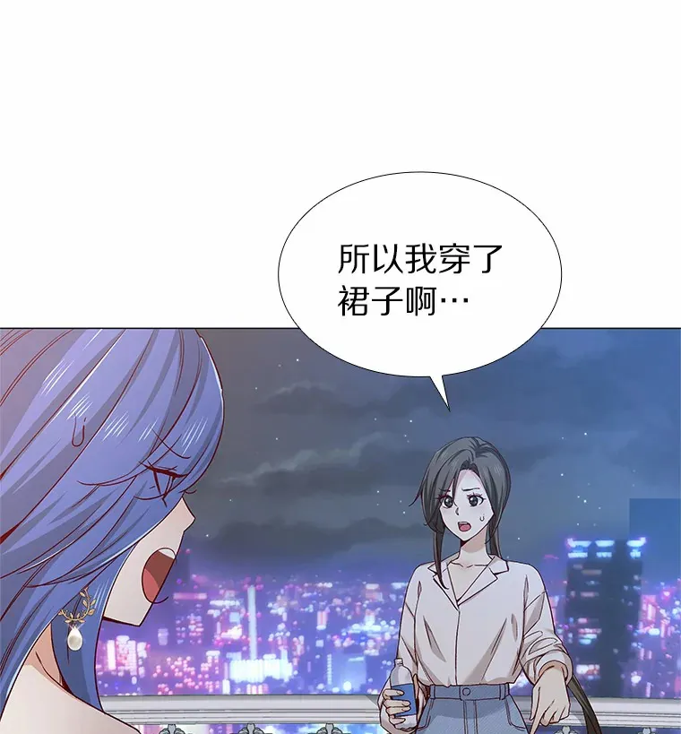 30.庆功宴 第22页