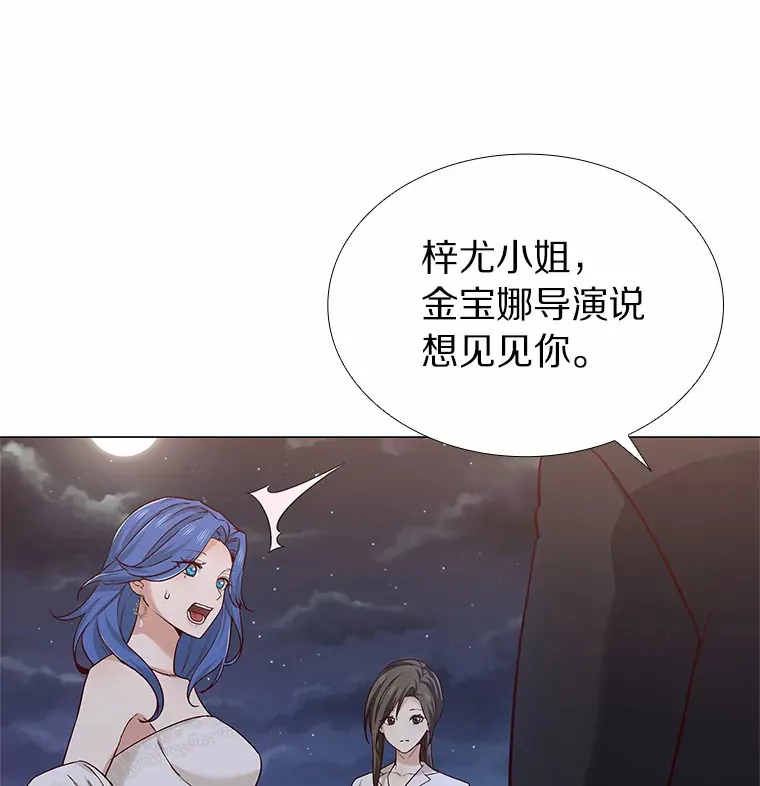 30.庆功宴 第25页